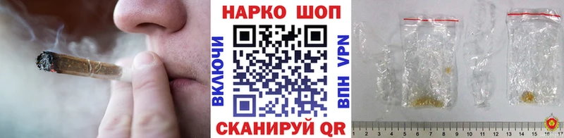 Купить COCAIN МЕФ Alpha PVP МАРИХУАНА Гашиш Таруса