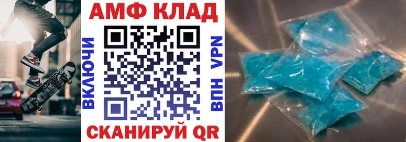 Купить  Таруса  Amphetamine 97% 