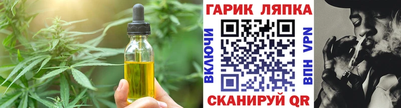 Купить где  Таруса  Canna-Cookies марихуана 