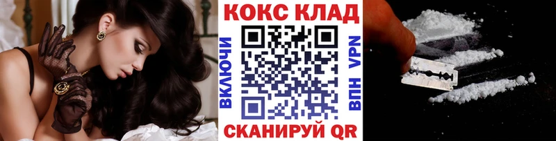 Кокаин Колумбийский Купить Таруса
