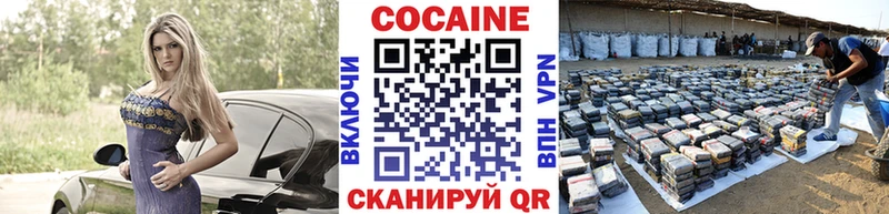 Кокаин Fish Scale Таруса