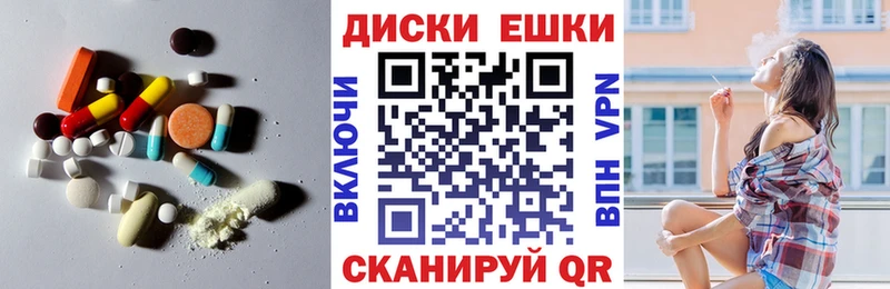 Экстази MDMA  Купить закладки  Таруса 