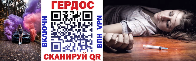 Купить где  Таруса  Героин Heroin 