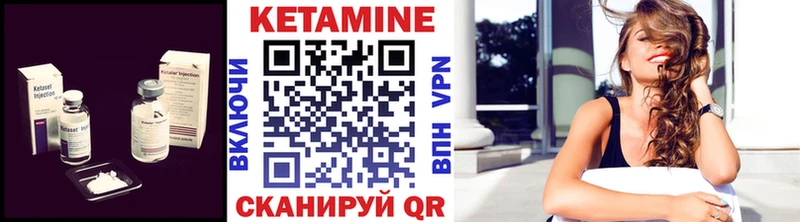 Купить  Таруса  Кетамин ketamine 
