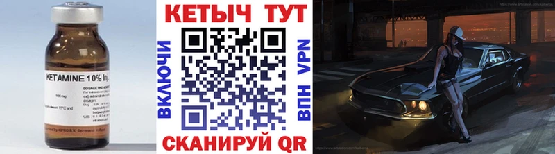 Кетамин ketamine Таруса