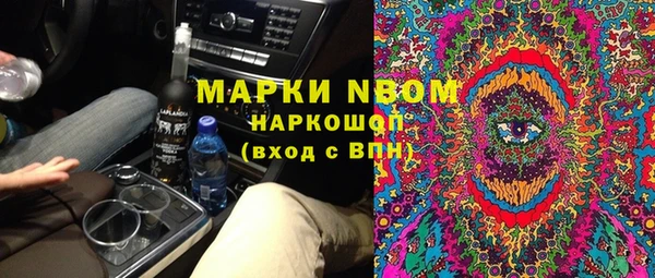 COCAINE Зерноград