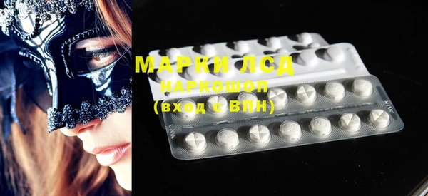 марки lsd Зеленодольск