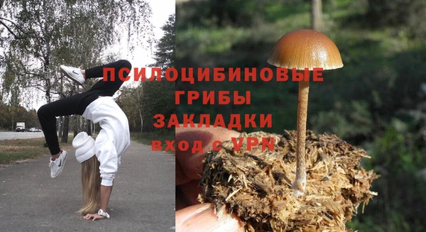 COCAINE Зерноград