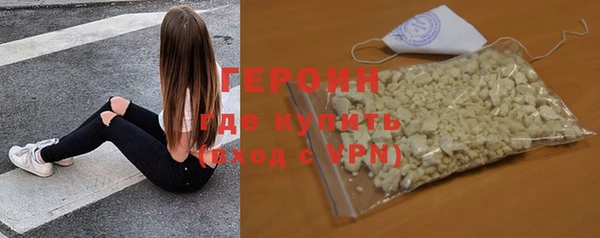 прущие грибы Зеленокумск