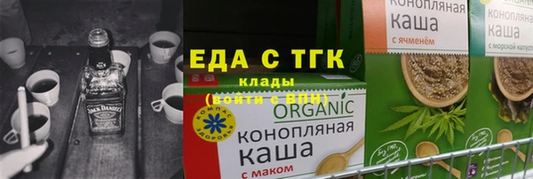 COCAINE Зерноград