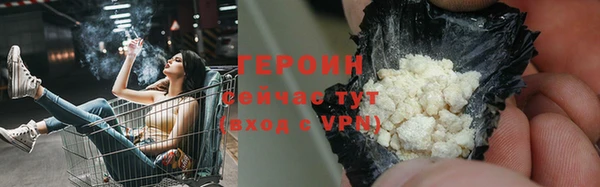 марихуана Заволжье