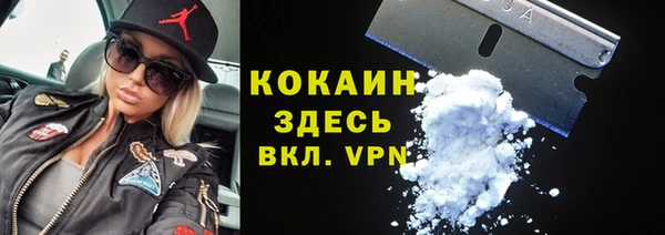 мефедрон VHQ Заволжск