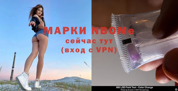 марки lsd Зеленодольск