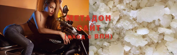мефедрон VHQ Заволжск