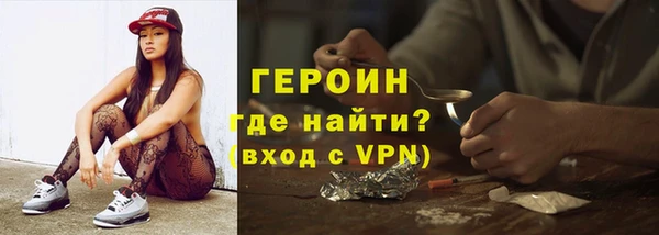 мефедрон VHQ Заволжск