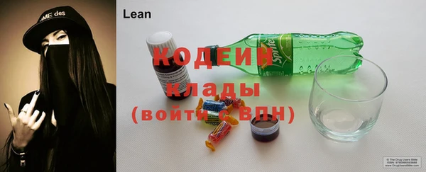 прущие грибы Зеленокумск