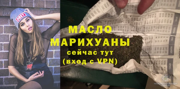 мефедрон VHQ Заволжск
