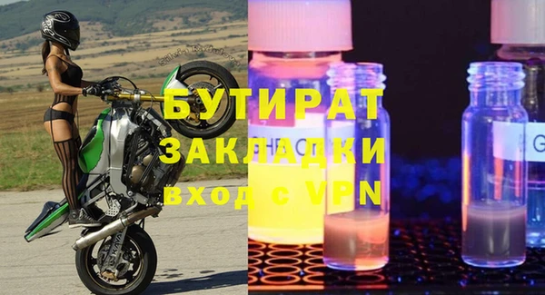 марихуана Заволжье