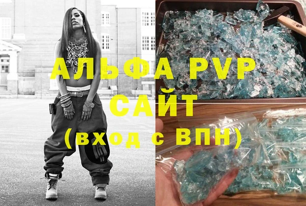 марихуана Заволжье
