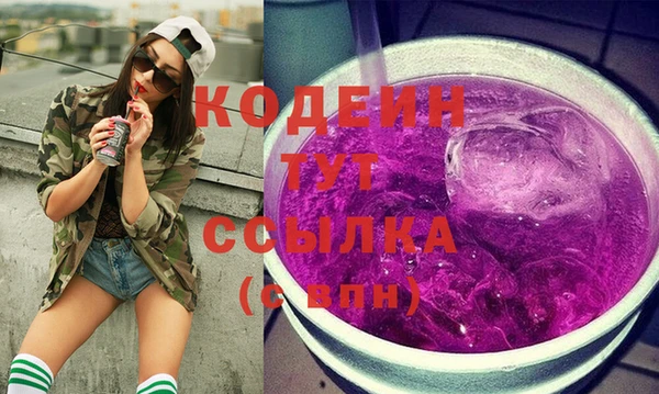 прущие грибы Зеленокумск