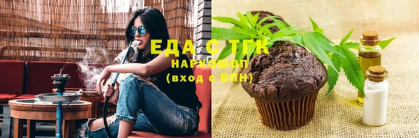 бошки Тихорецк