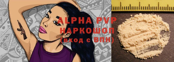 мефедрон VHQ Заволжск