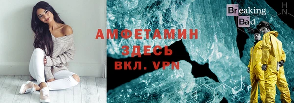 мефедрон VHQ Заволжск