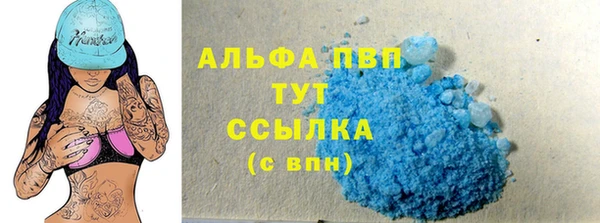марихуана Заволжье