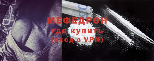 прущие грибы Зеленокумск