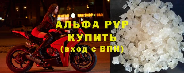 COCAINE Зерноград