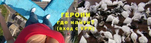 мефедрон VHQ Заволжск
