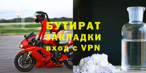 марихуана Заволжье