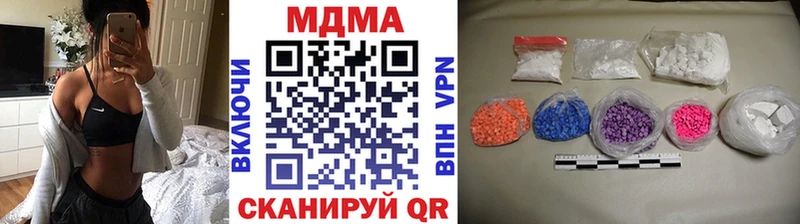 Купить где  Таруса  MDMA молли 